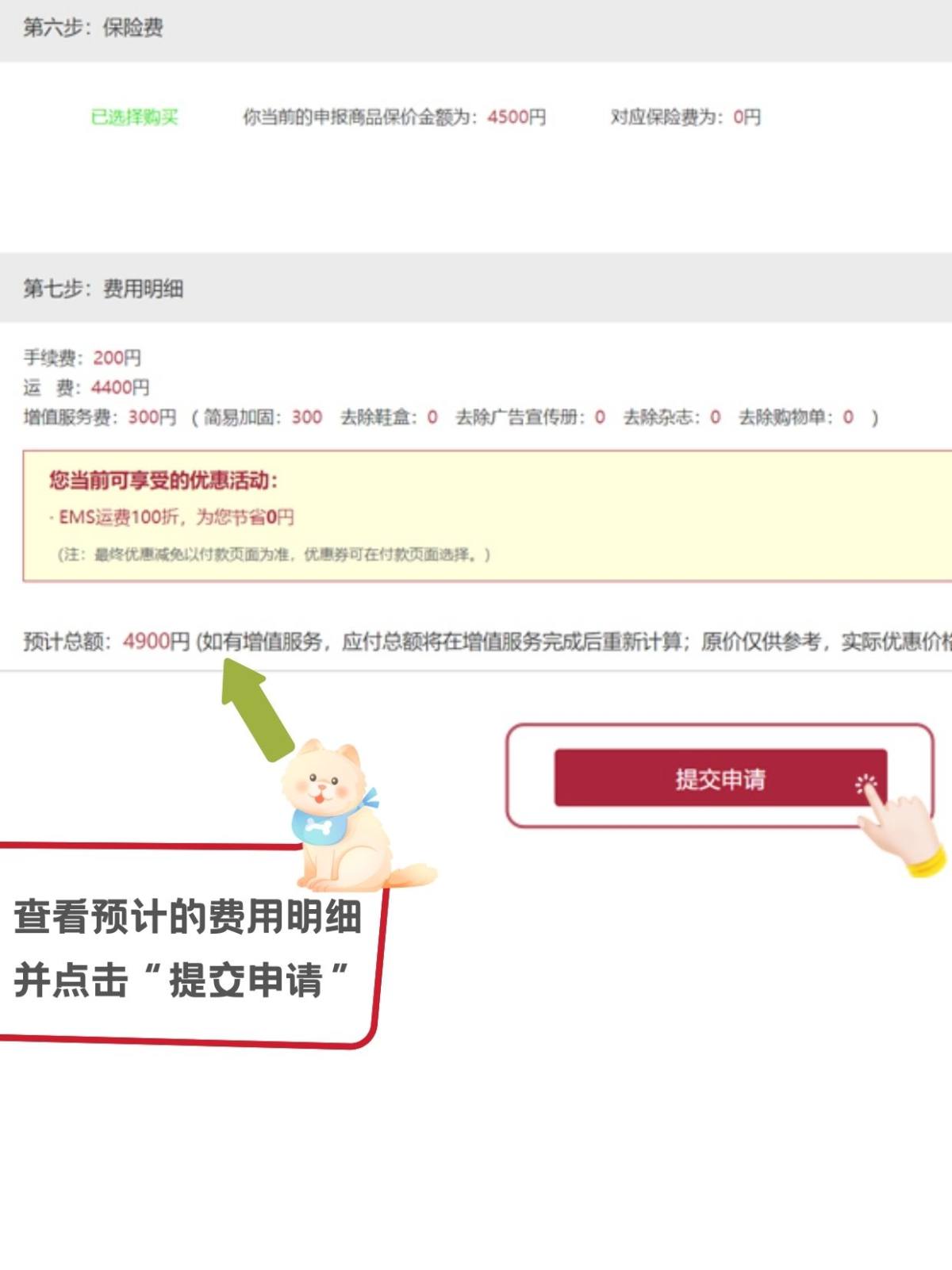 上次分享的《煤炉自助下单教程》反响很热烈 这不，最近又有很多