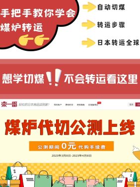 50家热门品牌｜2023日本高人气福袋预订开始！超强薅羊毛攻略，海淘攻略 
