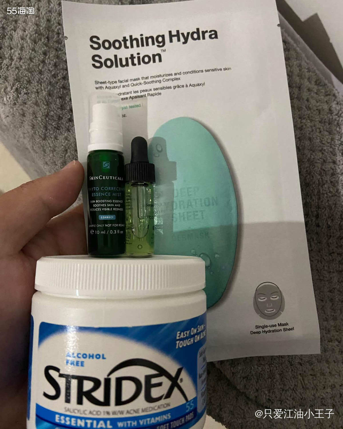 🔴这几天可能是因为没睡好，自己也有点上火，脸上爆了好几个痘