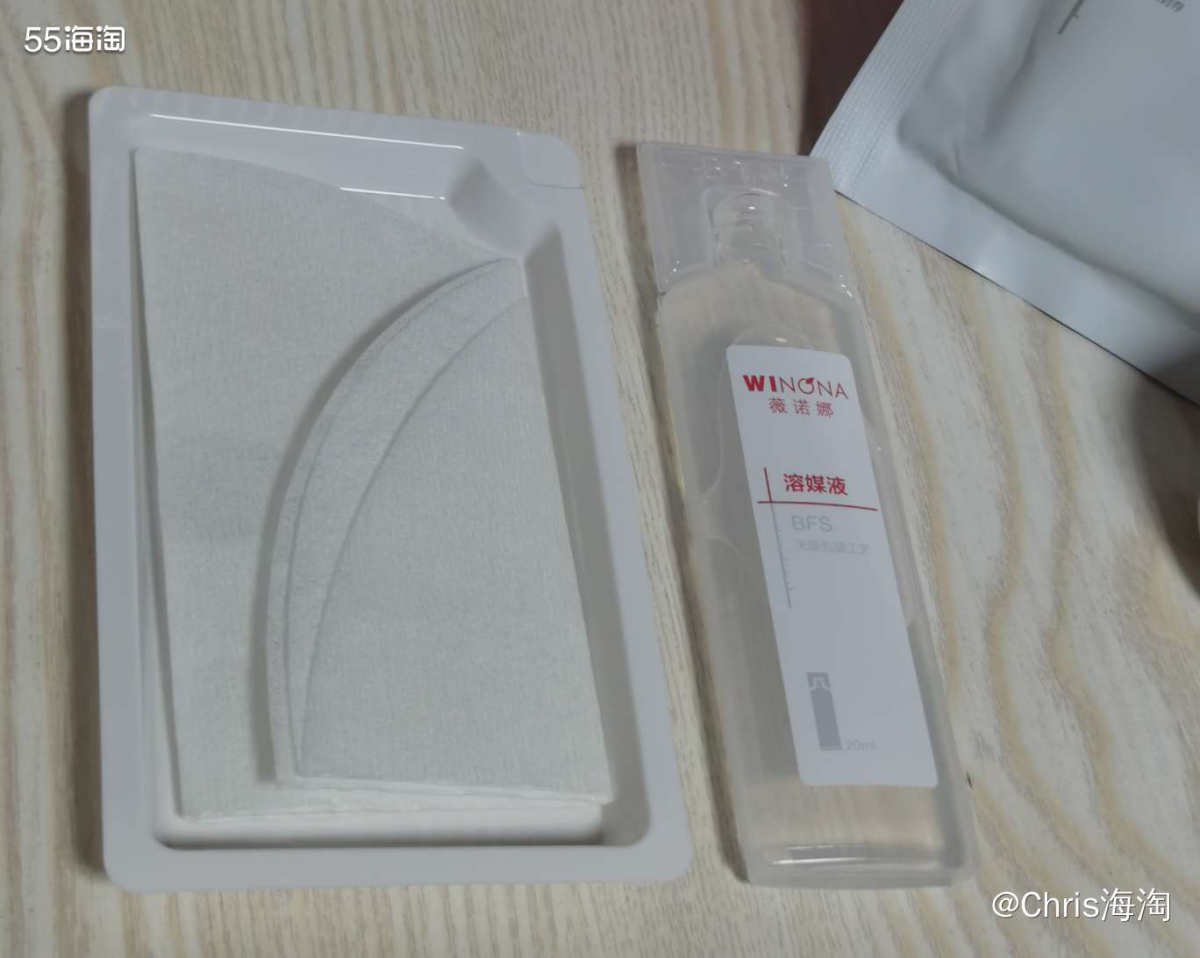 最近换季，皮肤有点泛红，晚上就给自己安排了个大修。 使用工具