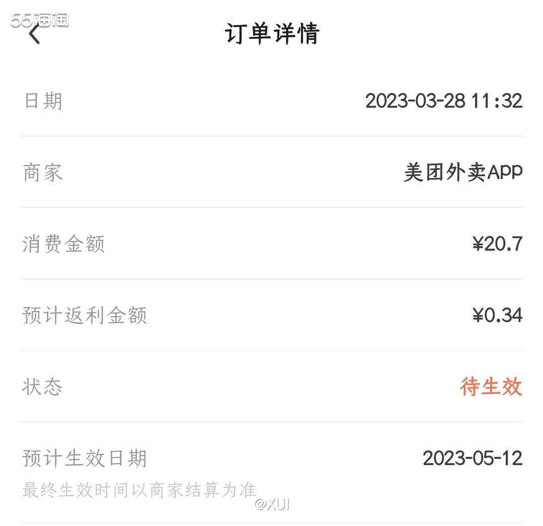 尝过腌粉之后又尝试了后安粉汤和海南伊面汤，不过它家搭配太少还