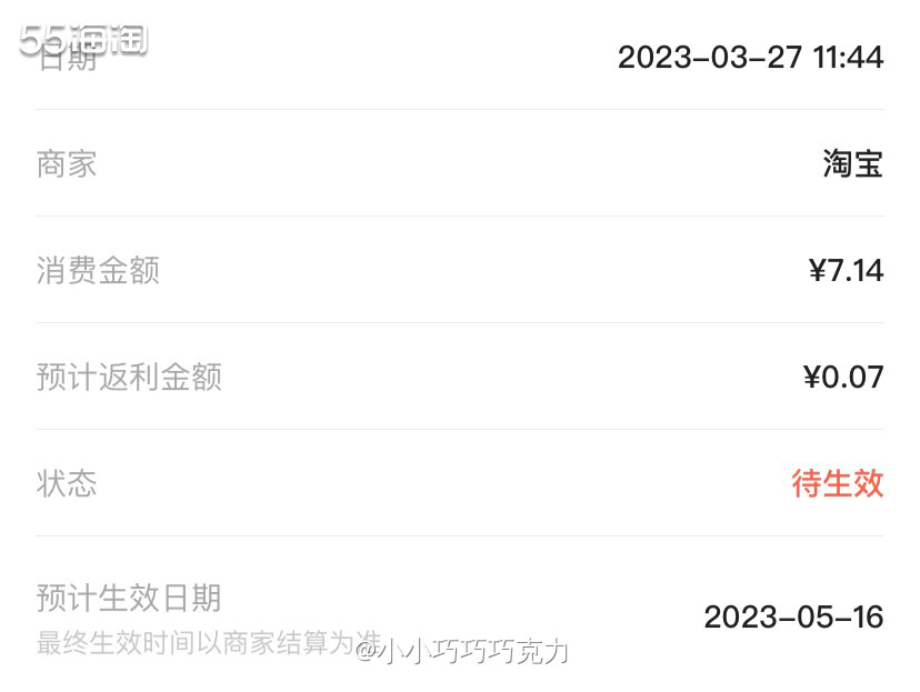 上次买的新的jk西装、衬衣、小格裙到货了之后试了一下，感觉质