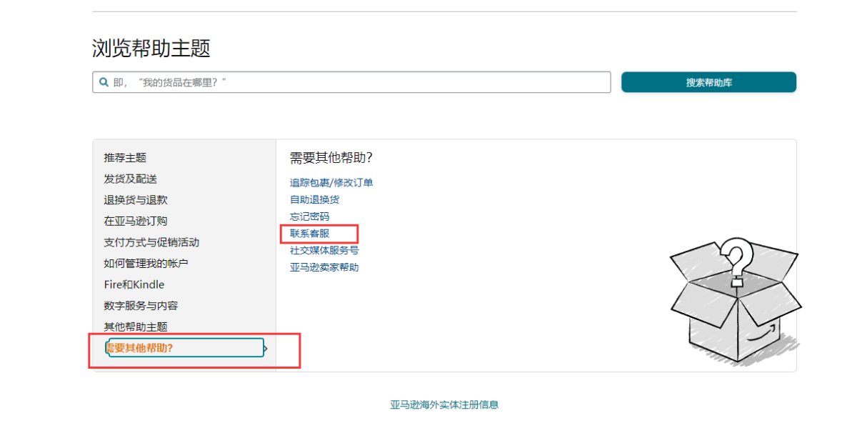 亚马逊海外购是非常友好的海淘网站，不仅经常有好价单品，而且售