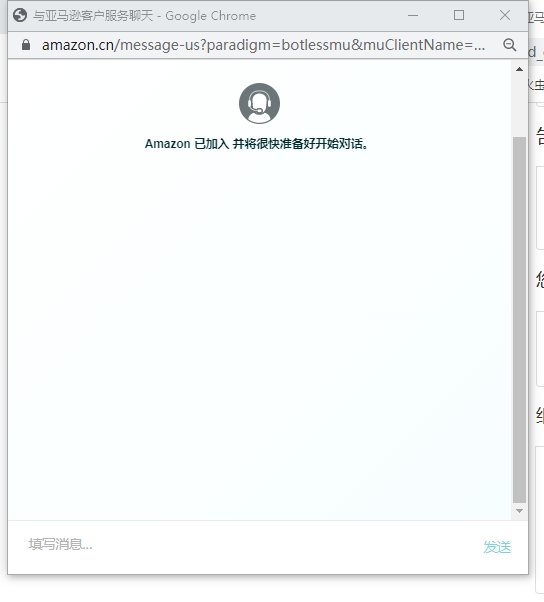 亚马逊海外购是非常友好的海淘网站，不仅经常有好价单品，而且售