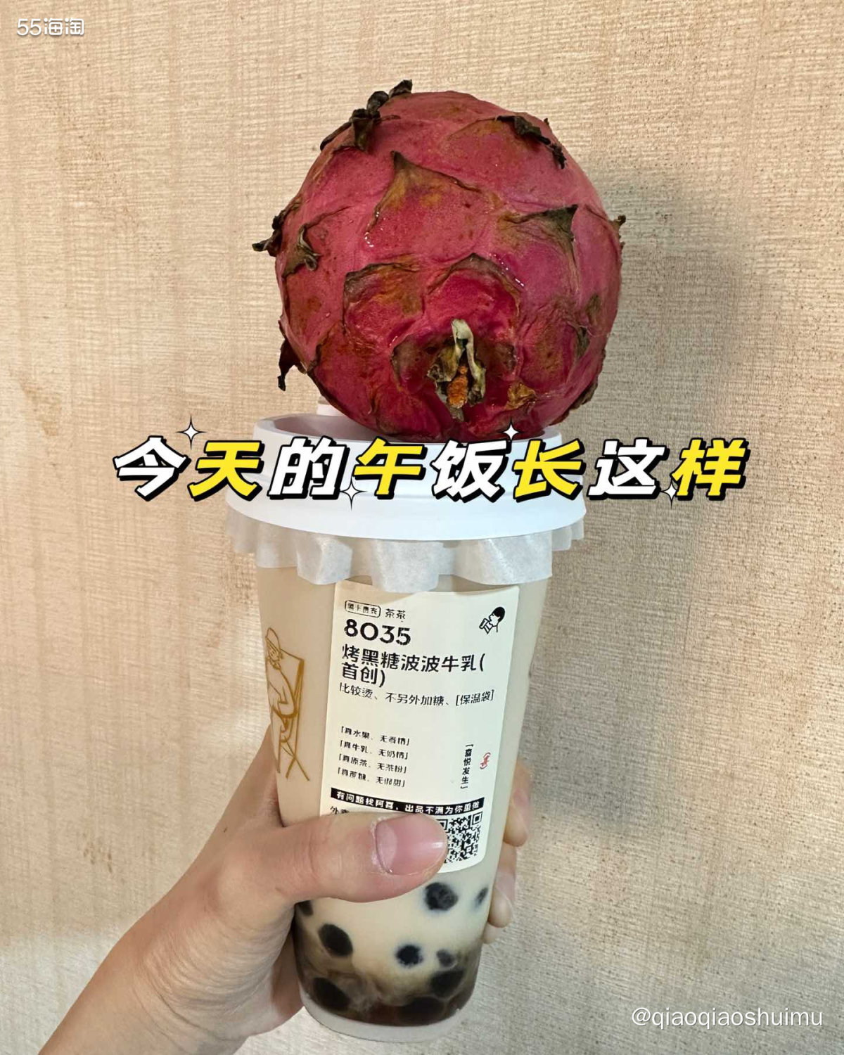 哎，感觉对不起江东父老啊，我又双叒叕51.6kg了…… 昨天