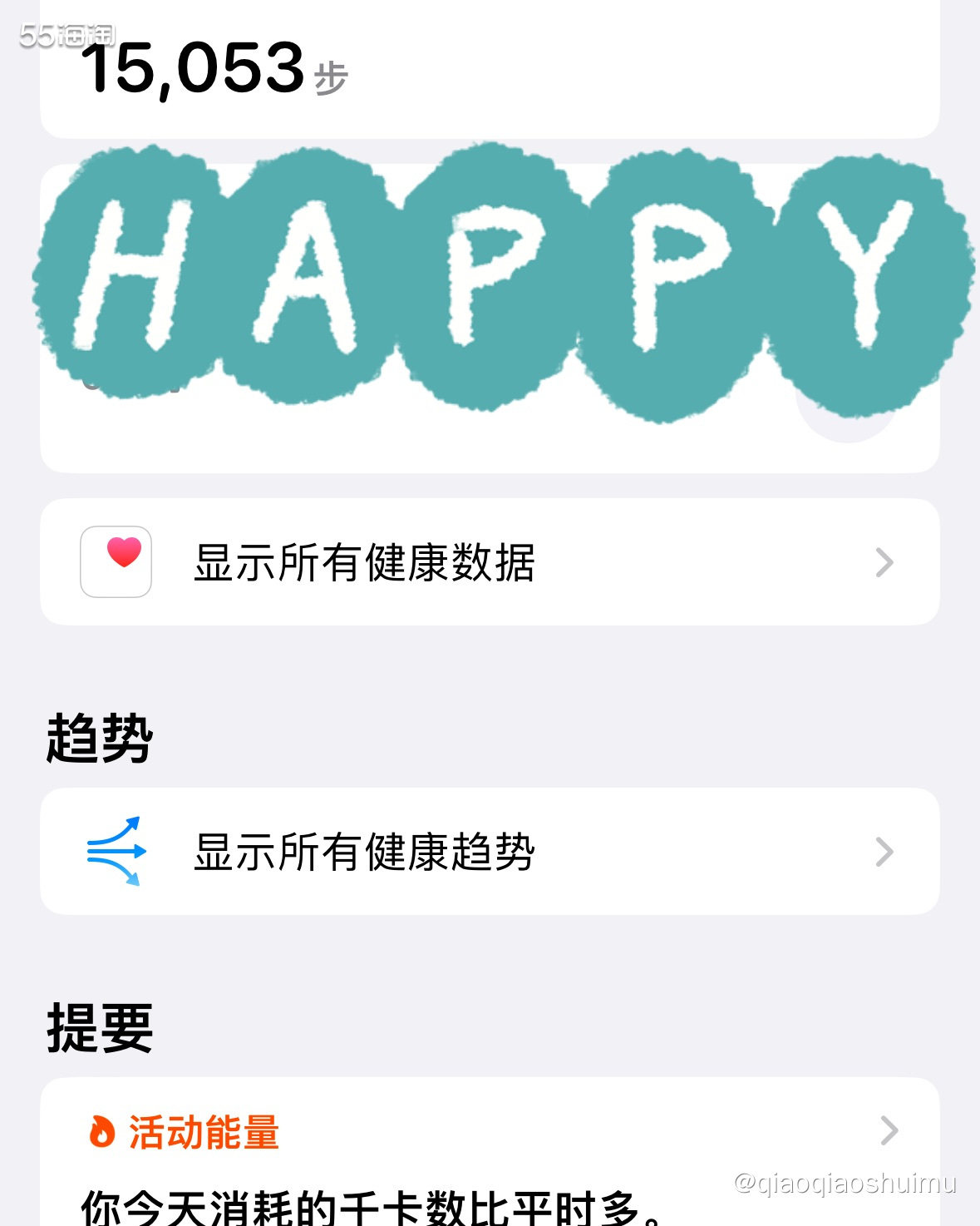哎，感觉对不起江东父老啊，我又双叒叕51.6kg了…… 昨天