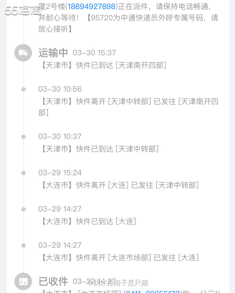 乐一番从8年前开始用，陆陆续续已经走了好几十单了。真的越做越