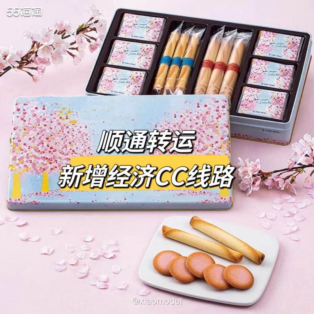🌷口罩这3年，日本海淘特别不方便，日本邮政动不动就停运，原