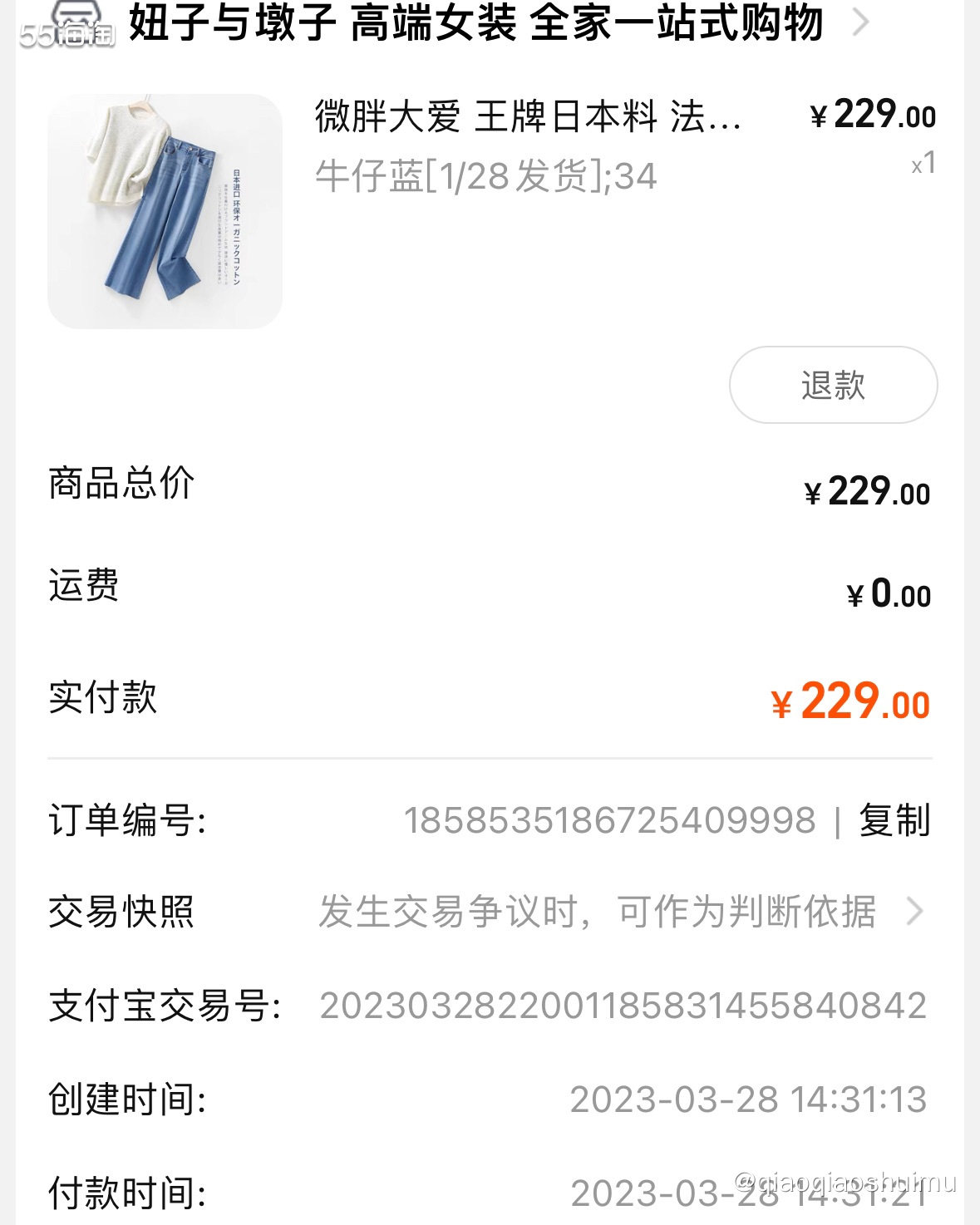 前几年有段时间买了十来条zara牛仔裤，当时发誓再也不买牛仔
