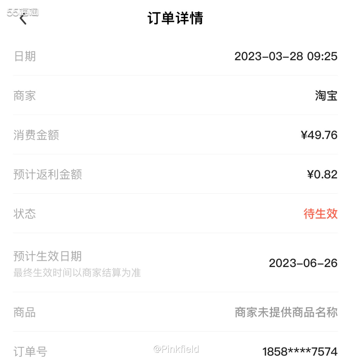 🌵因为朋友推荐，其实已经在这家童装店买过一单了，第二天思来