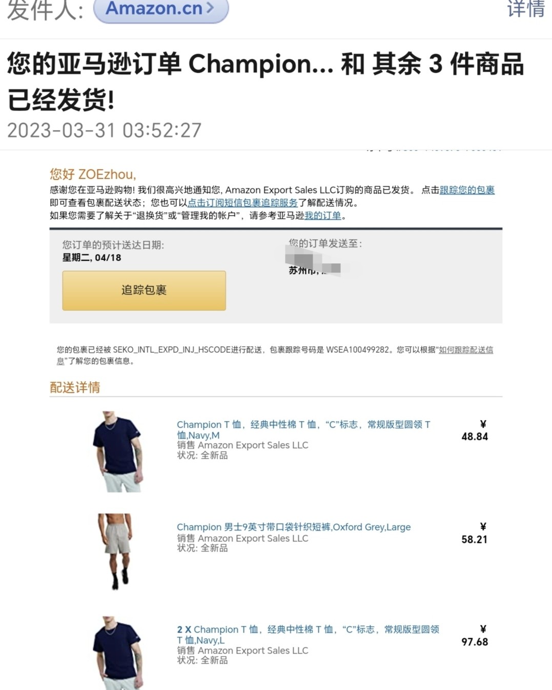 购物网站：亚马逊海外购 购物金额：213.37RMB 优惠活