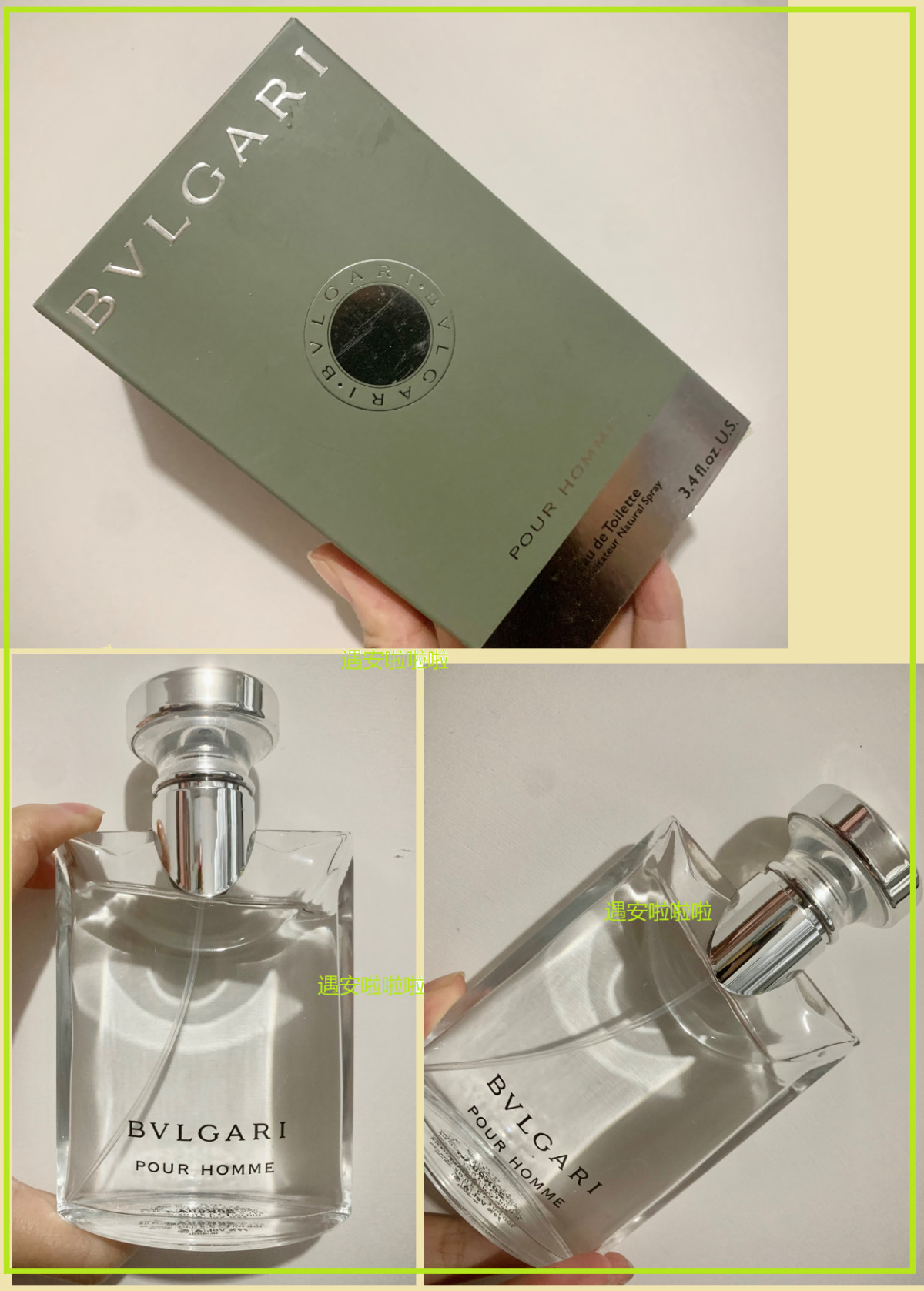 √香型：中性香、木质香 √香调：清新木质调 √前味：大吉岭茶