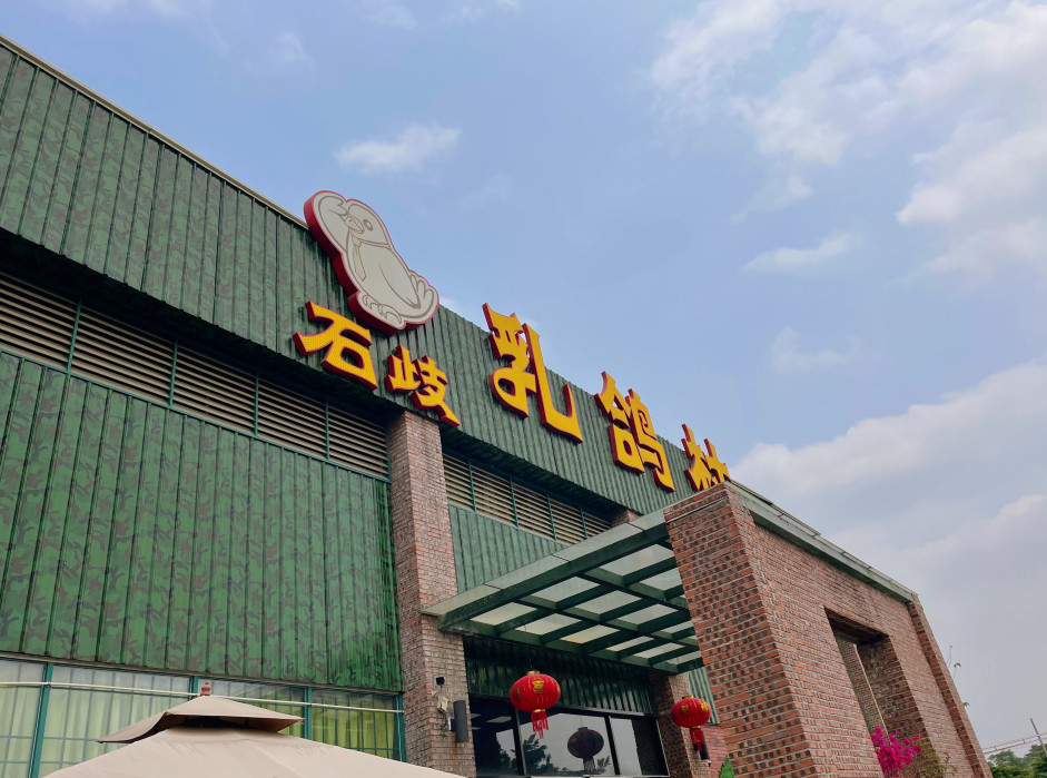 “没有什么是吃一顿解决不了的，如果有那就吃两顿。” 😍石歧