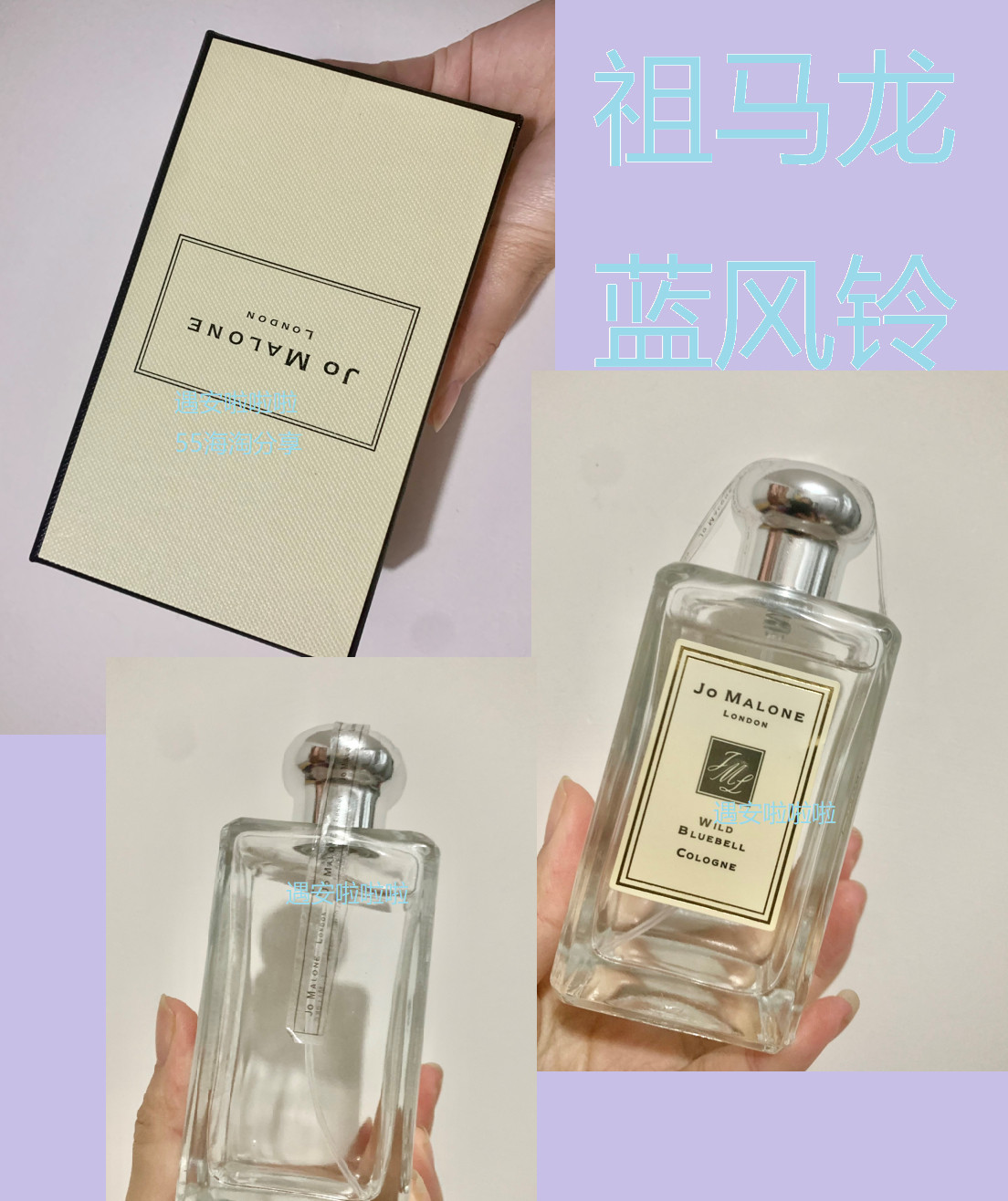 √香型：女香 √香调：绿叶花香调 √前调：风铃草 公丁香 √