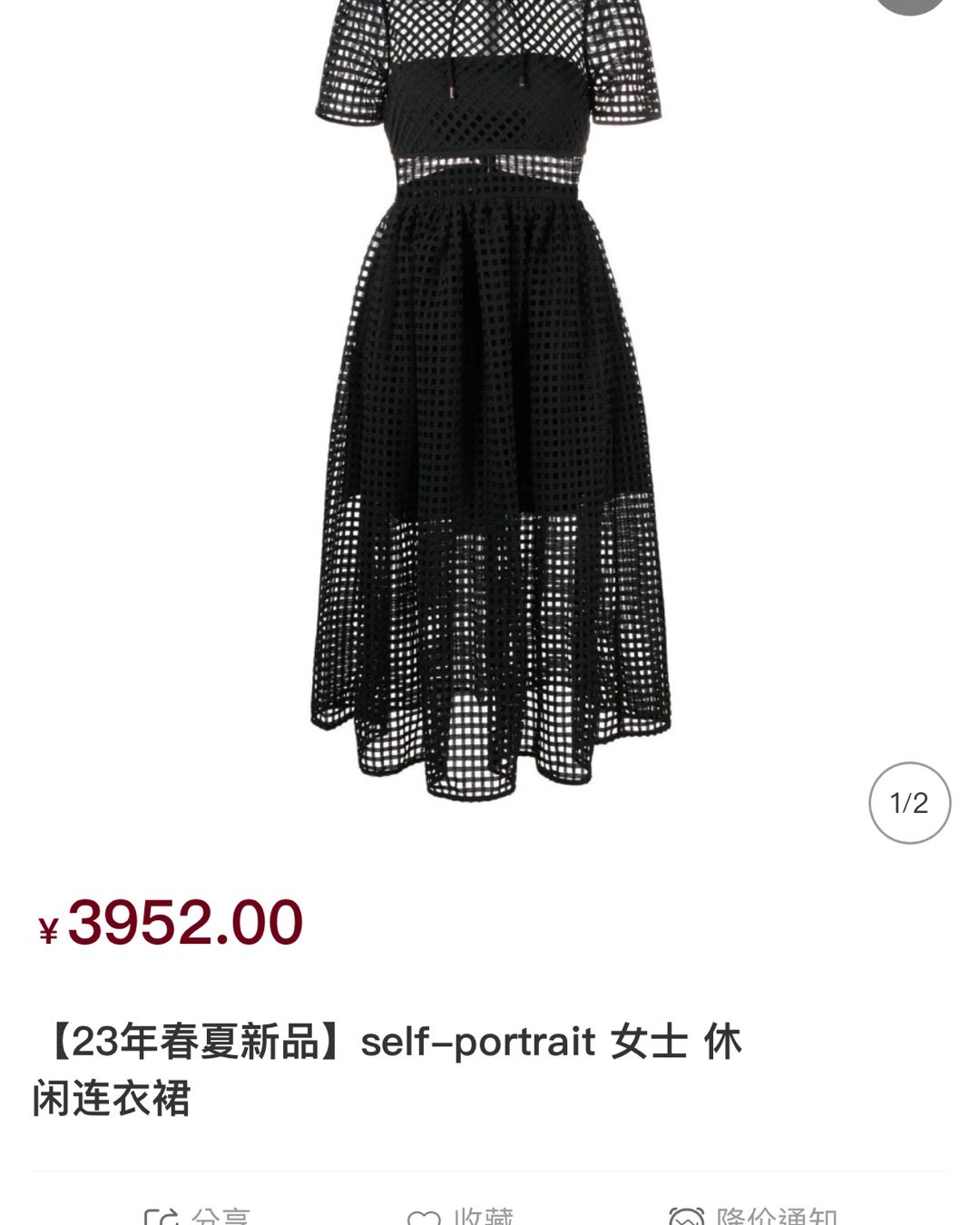 Self-Portrait 真的属于宝藏品牌因为不论什么身材
