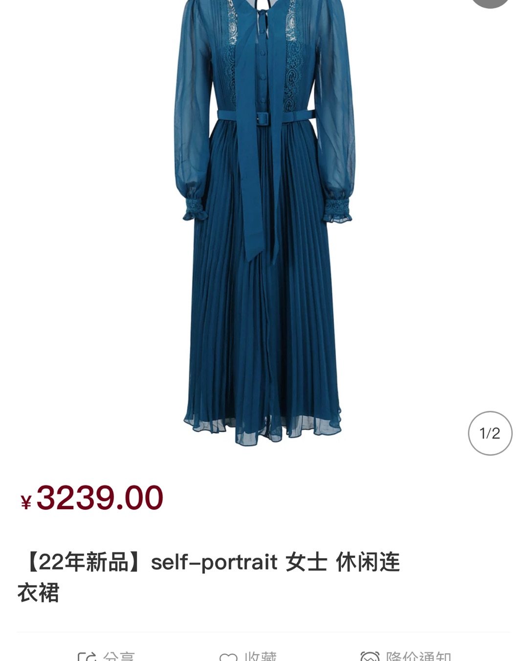 最近很喜欢Self-Portrait这个品牌，在英国当地人气
