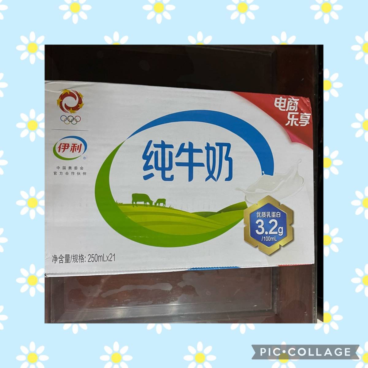 🧸家里的纯牛奶正好喝完了，去天猫超市买了一箱，我特别爱喝纯