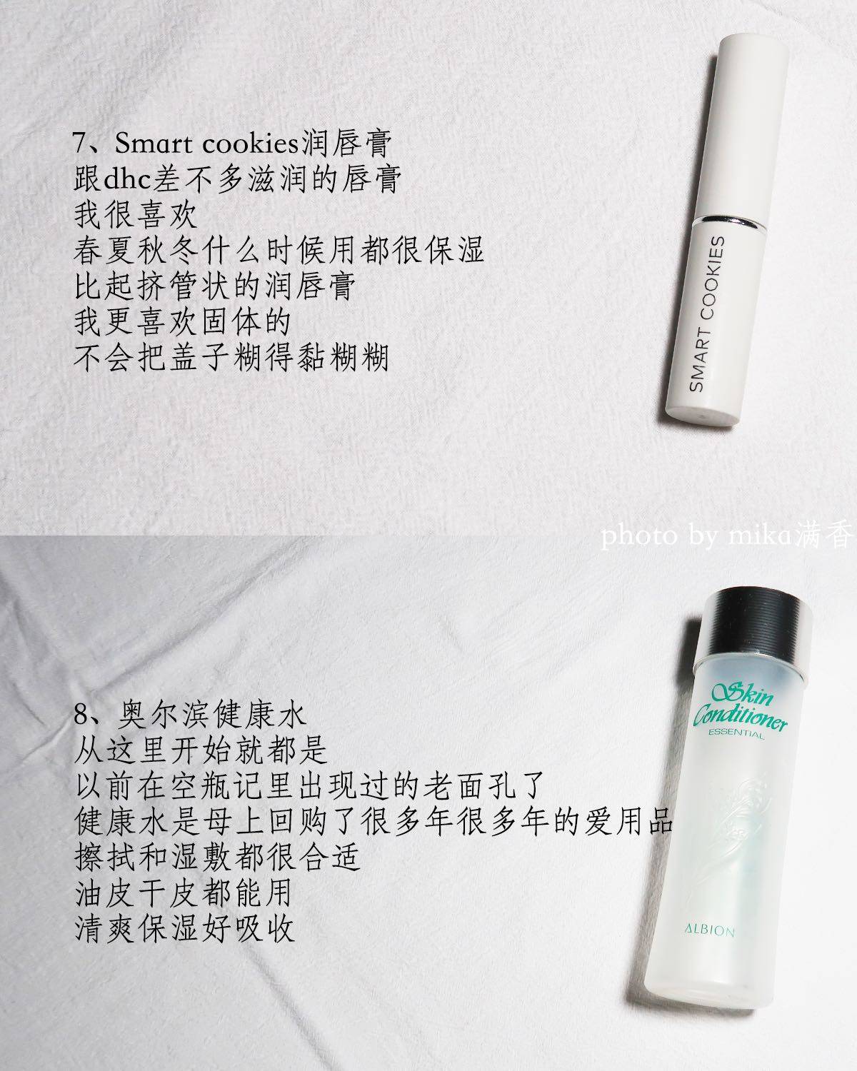 这篇期新老面孔对半分 我是大油田痘痘肌 对护肤的诉求是清爽保