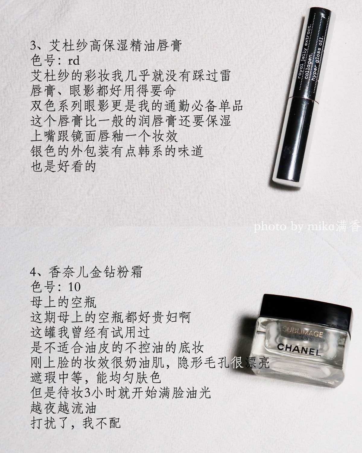 这篇期新老面孔对半分 我是大油田痘痘肌 对护肤的诉求是清爽保