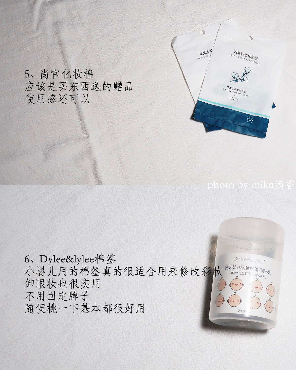 这篇期新老面孔对半分 我是大油田痘痘肌 对护肤的诉求是清爽保