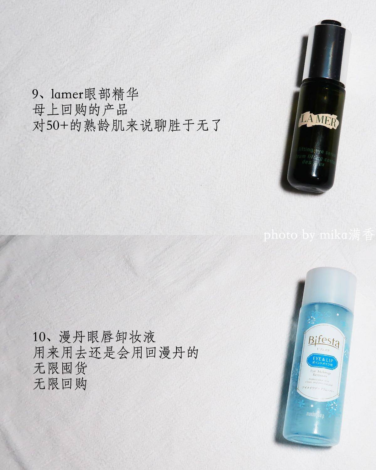 这篇期新老面孔对半分 我是大油田痘痘肌 对护肤的诉求是清爽保