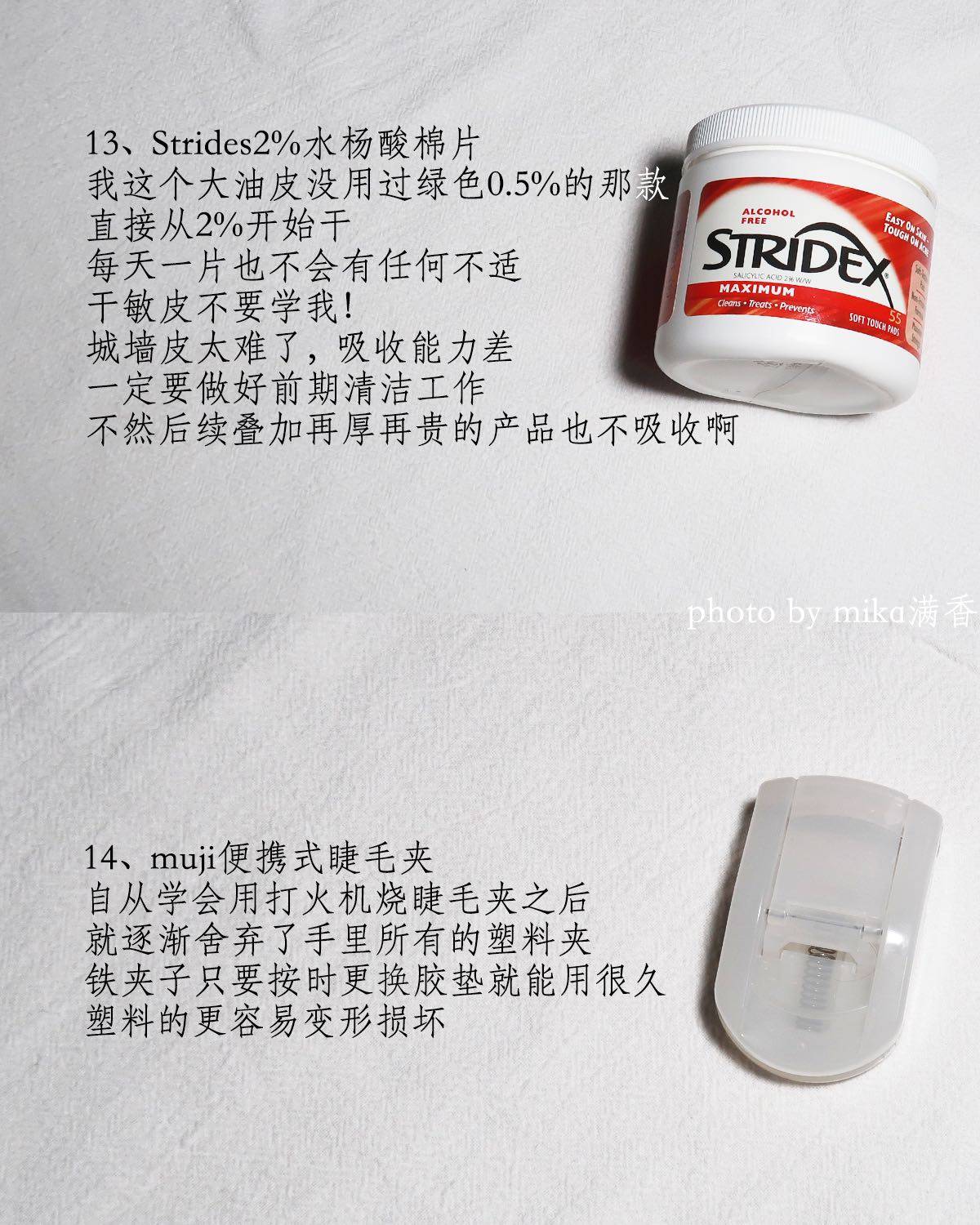 这篇期新老面孔对半分 我是大油田痘痘肌 对护肤的诉求是清爽保
