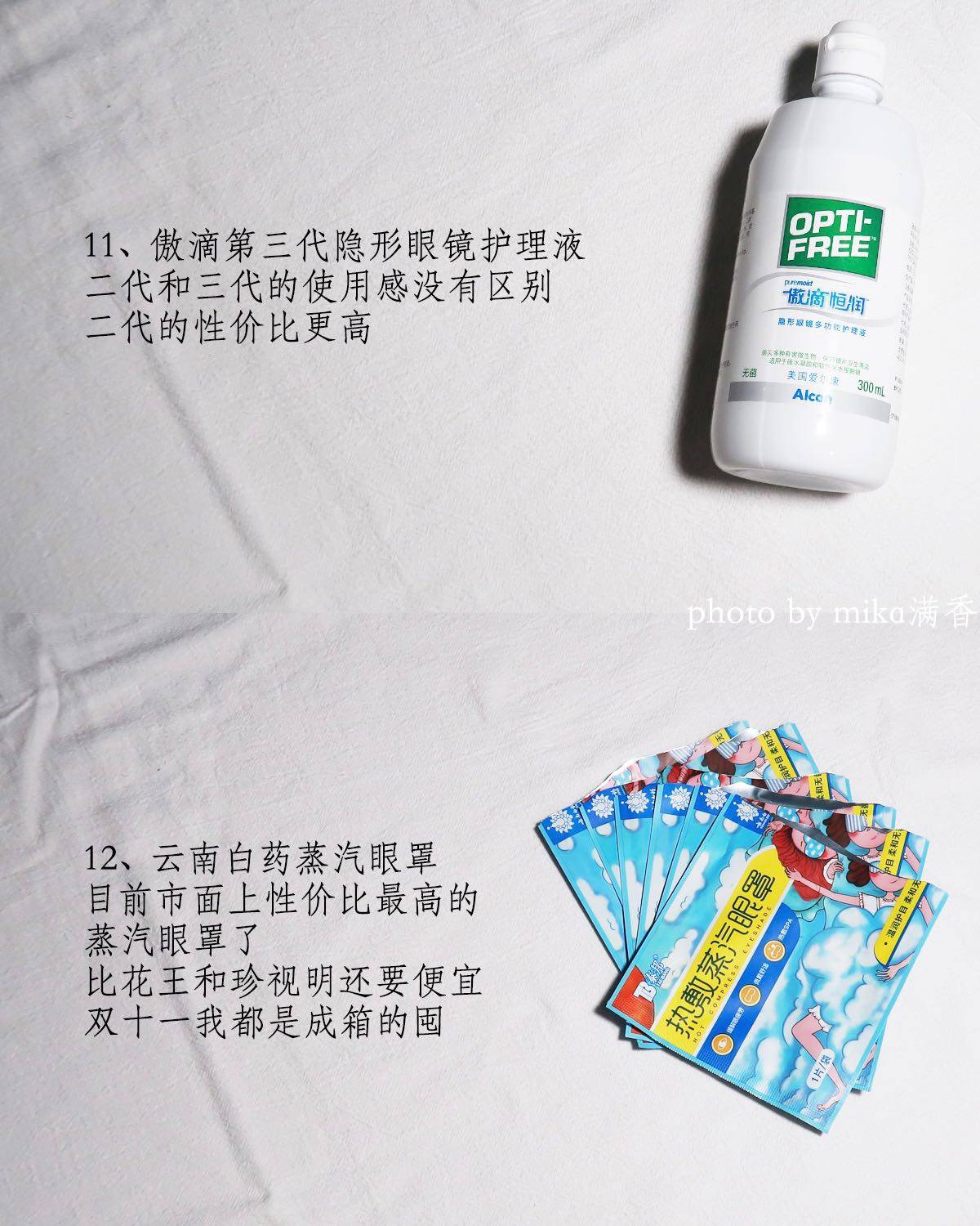 这篇期新老面孔对半分 我是大油田痘痘肌 对护肤的诉求是清爽保