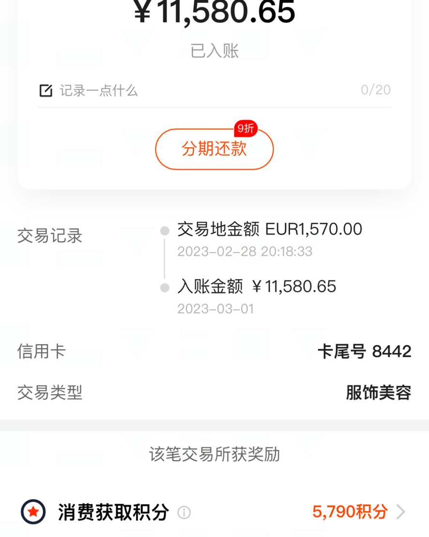 Hello，Hello，姐妹们，我是买买，我来啦～最近又好久