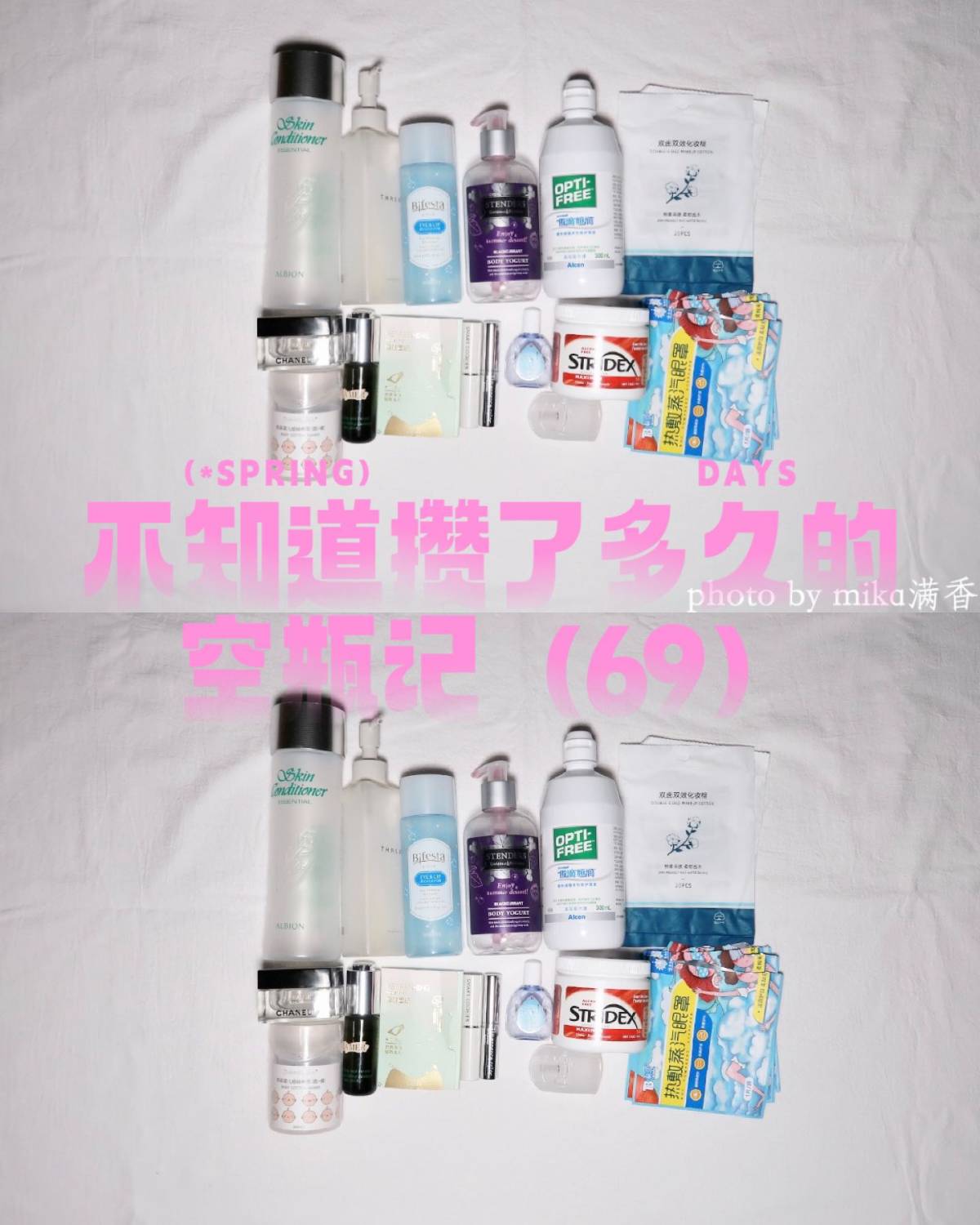 这篇期新老面孔对半分 我是大油田痘痘肌 对护肤的诉求是清爽保