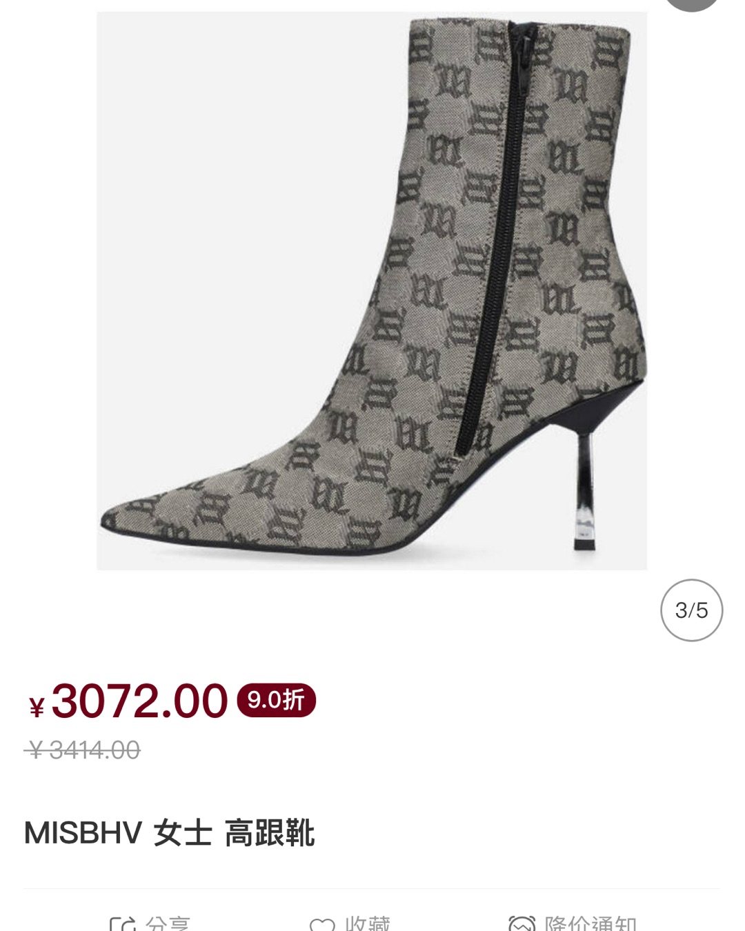 尖头靴真的属于超酷姐妹必备！我也非常喜欢靴子因为真的太好穿了