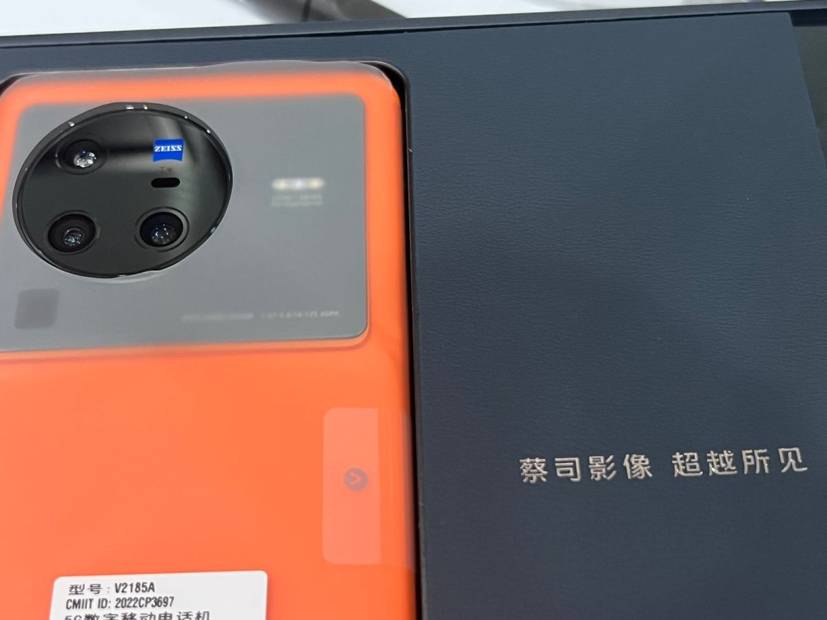 这款手机上vivo的x80pro，vivo年初发布的新机型（
