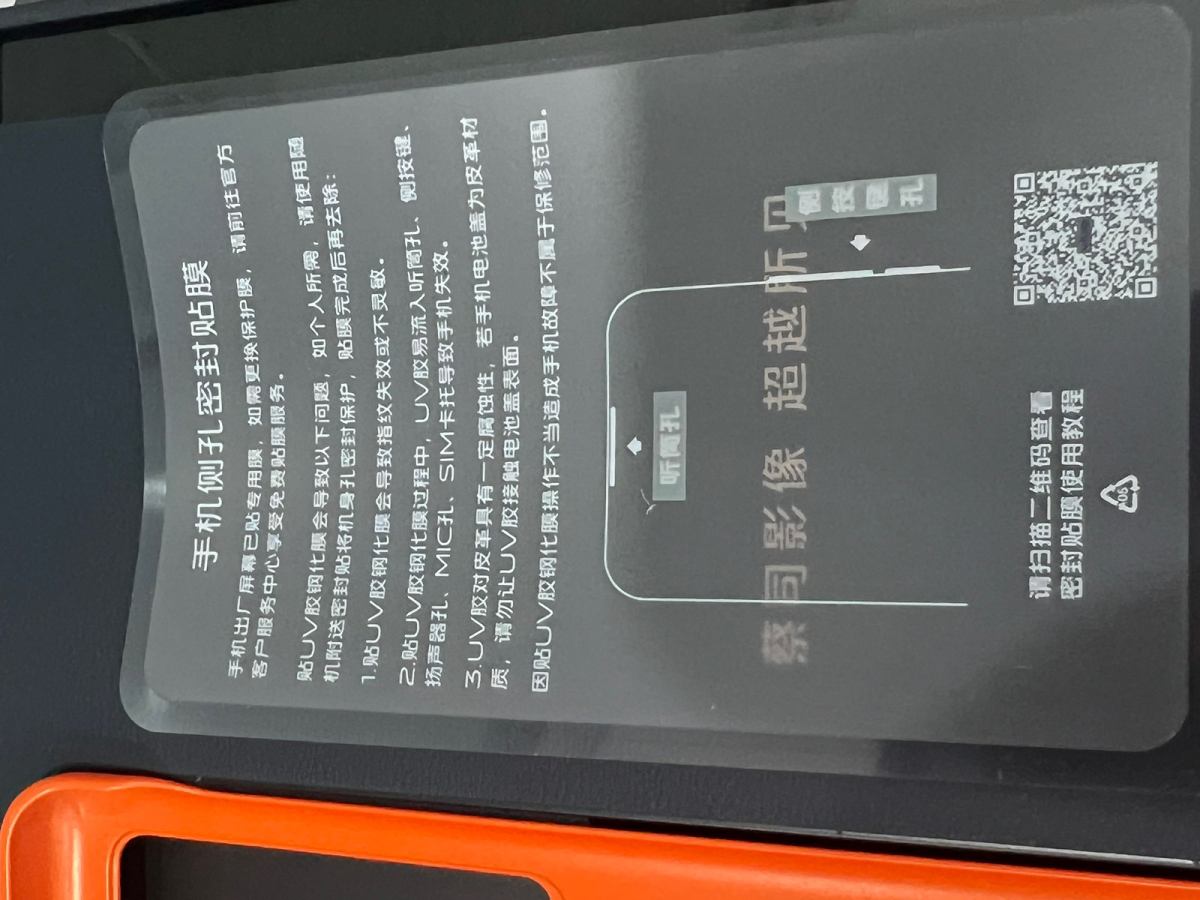 这款手机上vivo的x80pro，vivo年初发布的新机型（