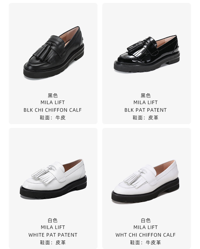 这个春天必须备一款全白的乐福鞋啊！鞋款舒适又百搭，自带隐形增