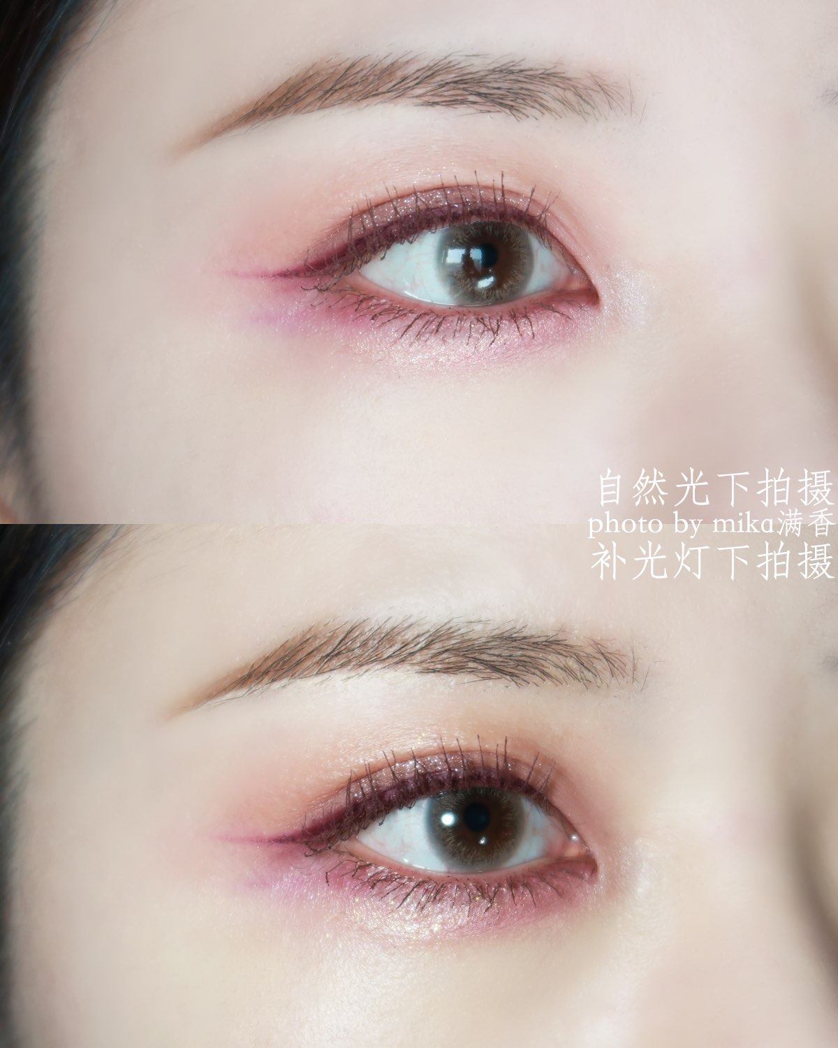 大学时代我最常用紫色眼线笔 紫调眼影非常适合我这个泛红的黄皮