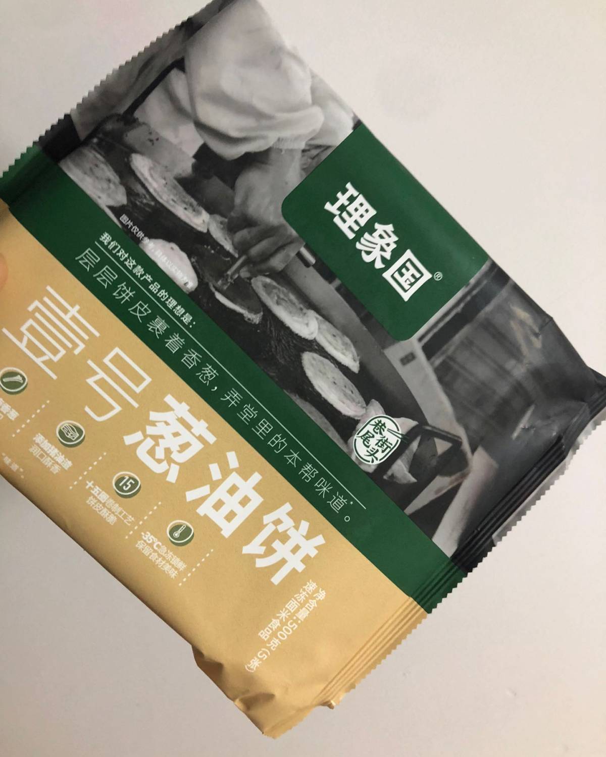 一哥直播间真的给力，等了二个月的理想国又播啦！而且李老头价格