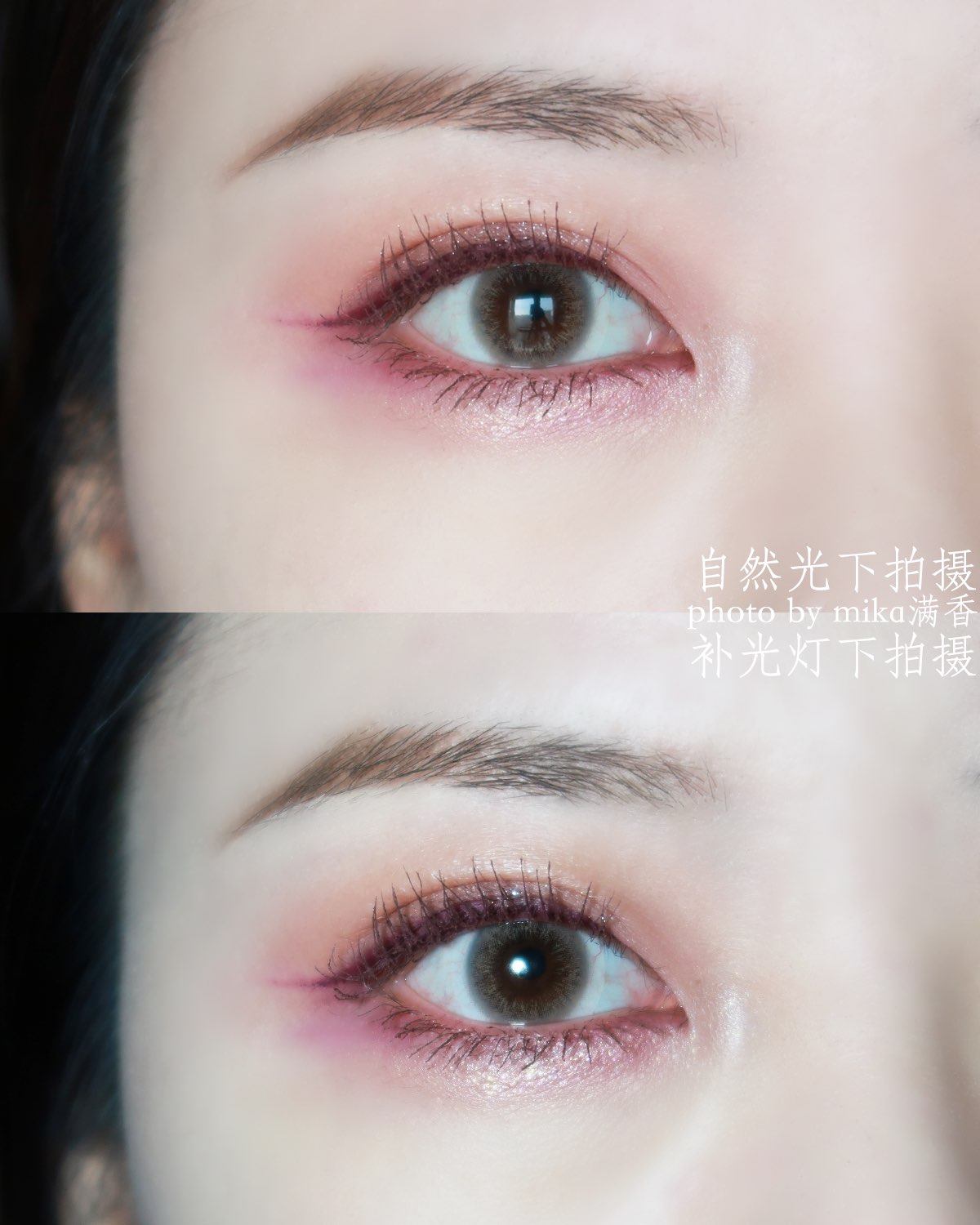 大学时代我最常用紫色眼线笔 紫调眼影非常适合我这个泛红的黄皮