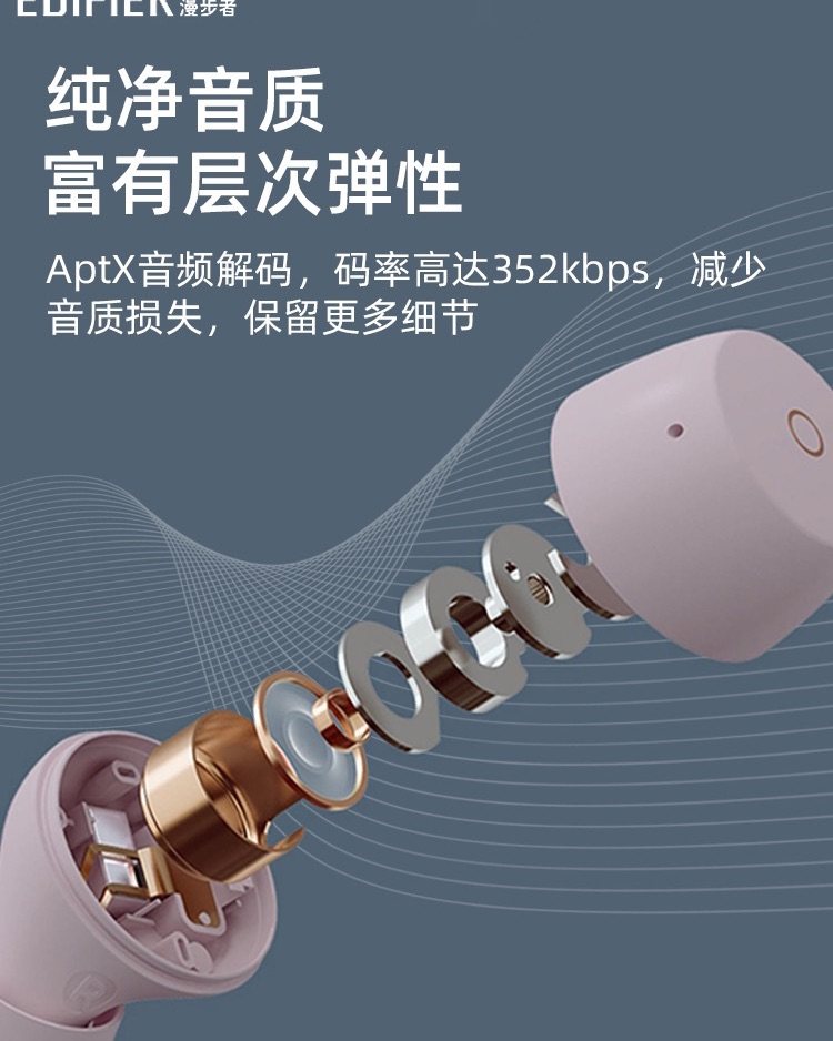 🧸耳机我基本不买太贵的，是我来说耳机属于消耗品，不想买太贵