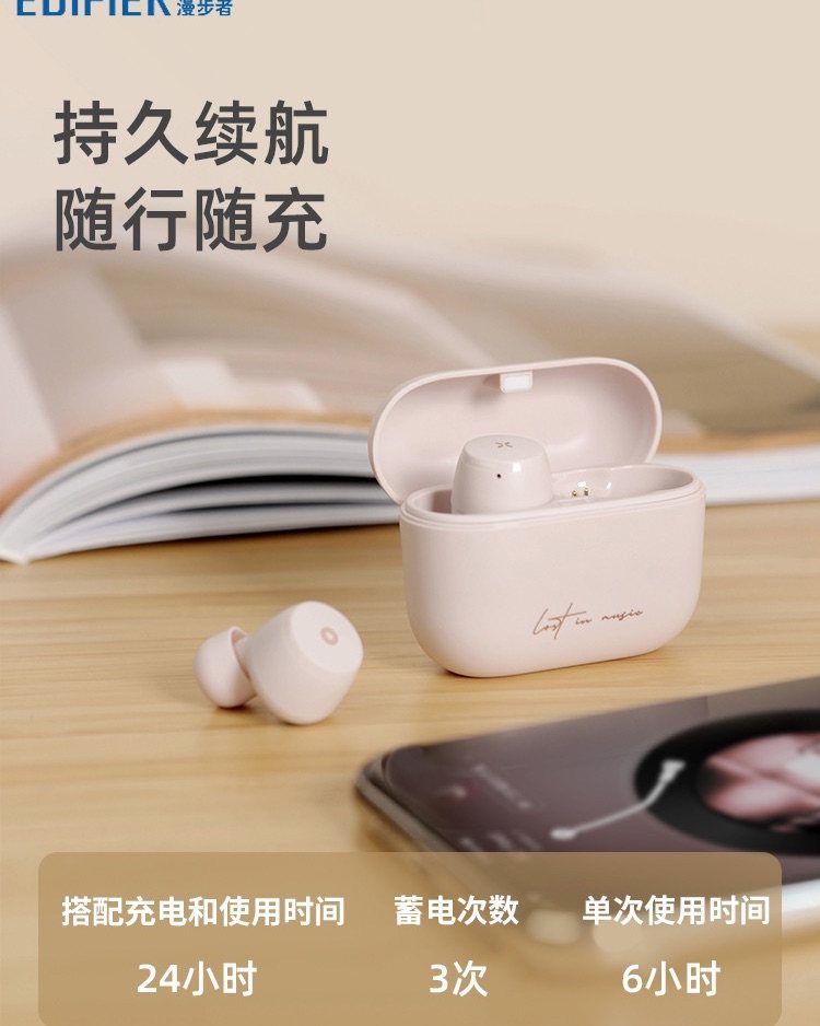 🧸耳机我基本不买太贵的，是我来说耳机属于消耗品，不想买太贵