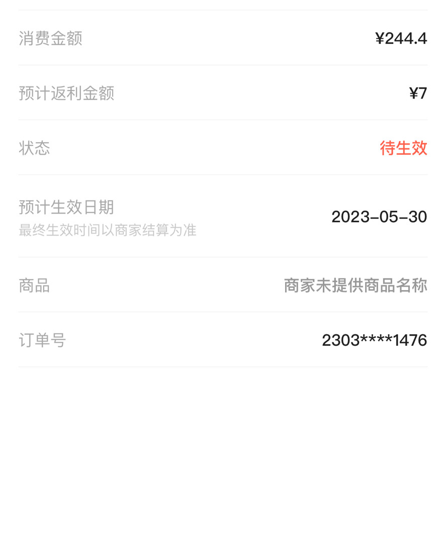 🍀之前一直没在拼夕夕买过东西，总觉得他家东西不咋的。这次给