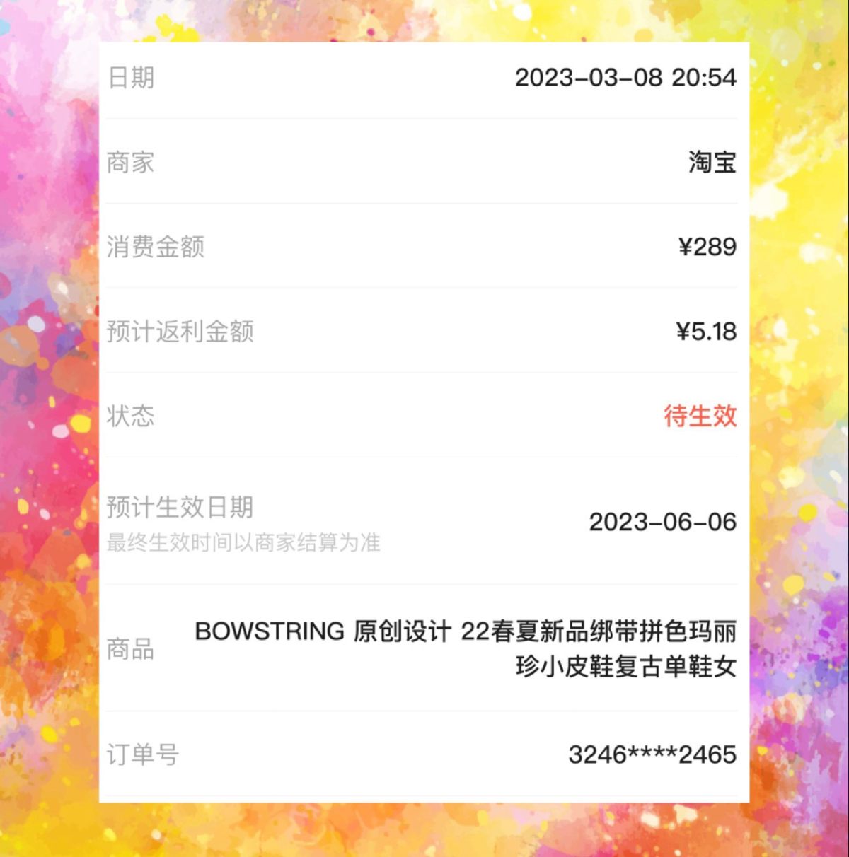 🧸一直回购的资生堂发膜，头发滋养非常好，我经常漂染必须要用