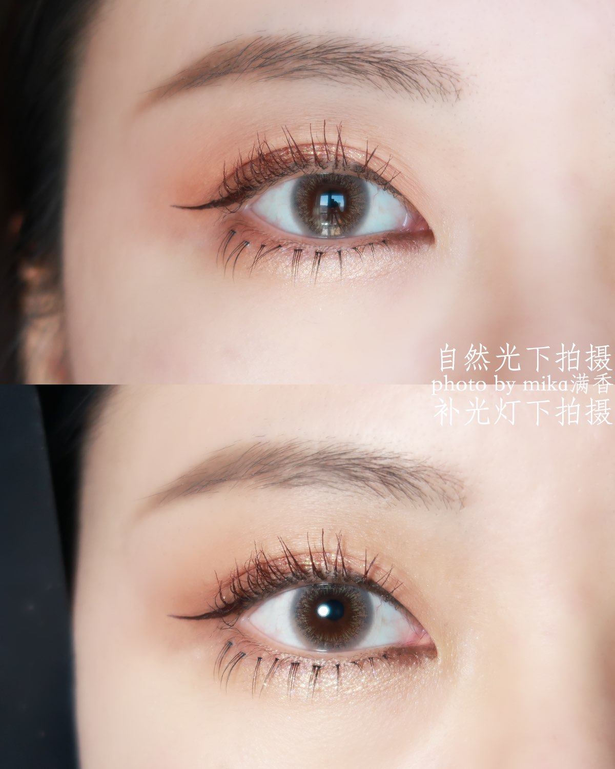 睫毛这个东西不仅考验款式 还考验技术 我现在也是在一个学习摸