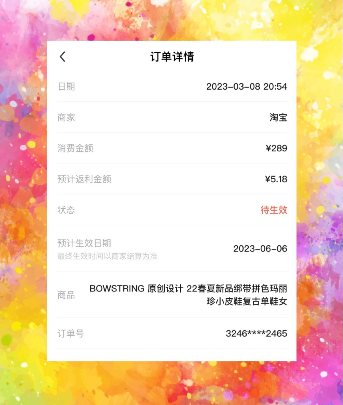 🧸为了搭配千禧半身长裙买的，设计感满满，还显脚小，鞋跟形状