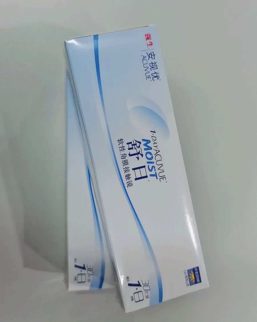 🌈淘宝下单了2盒30片强生安视优舒日隐形近视眼镜日抛，准备