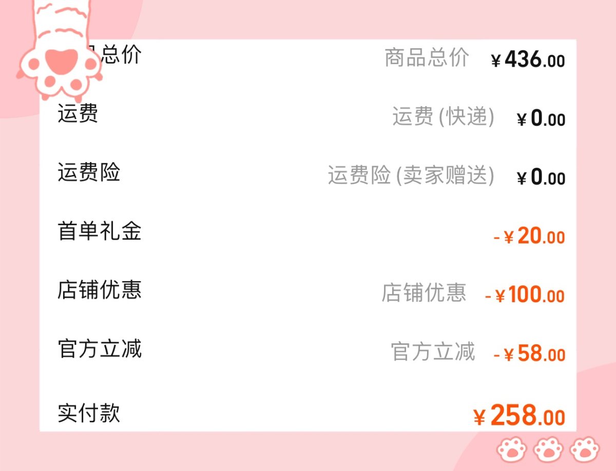 🌈淘宝下单了2盒30片强生安视优舒日隐形近视眼镜日抛，准备