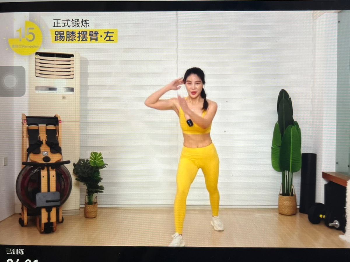 前俩天晚上练八段锦之后发现晚上睡不着，感觉还是得早晨练。所以