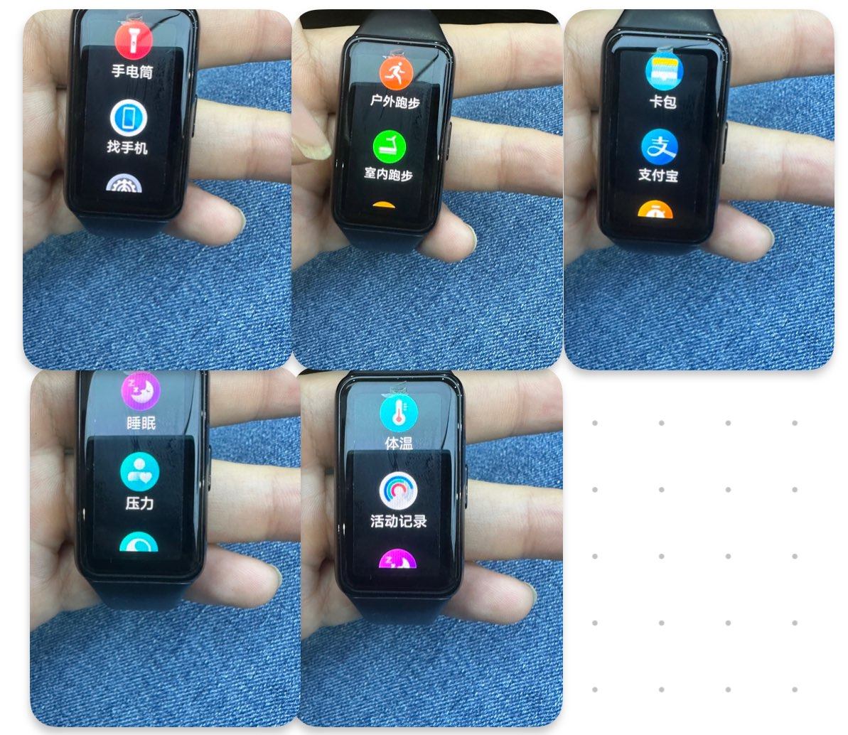 这次给大家介绍一款华为的手表类产品：智能手环6pro。去年双