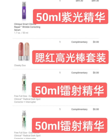 🇺🇸倩碧官网三月折扣，七折叠加🈵️赠！ 我买的是50毫