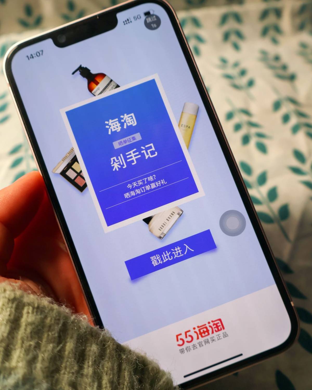 iPhone13： ➡️外观设计： 1️⃣苹果一直在外观上做