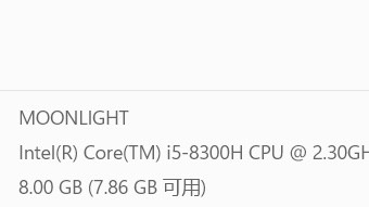 ➡️参数：i5-8300H 128GSSD 1T GTX10