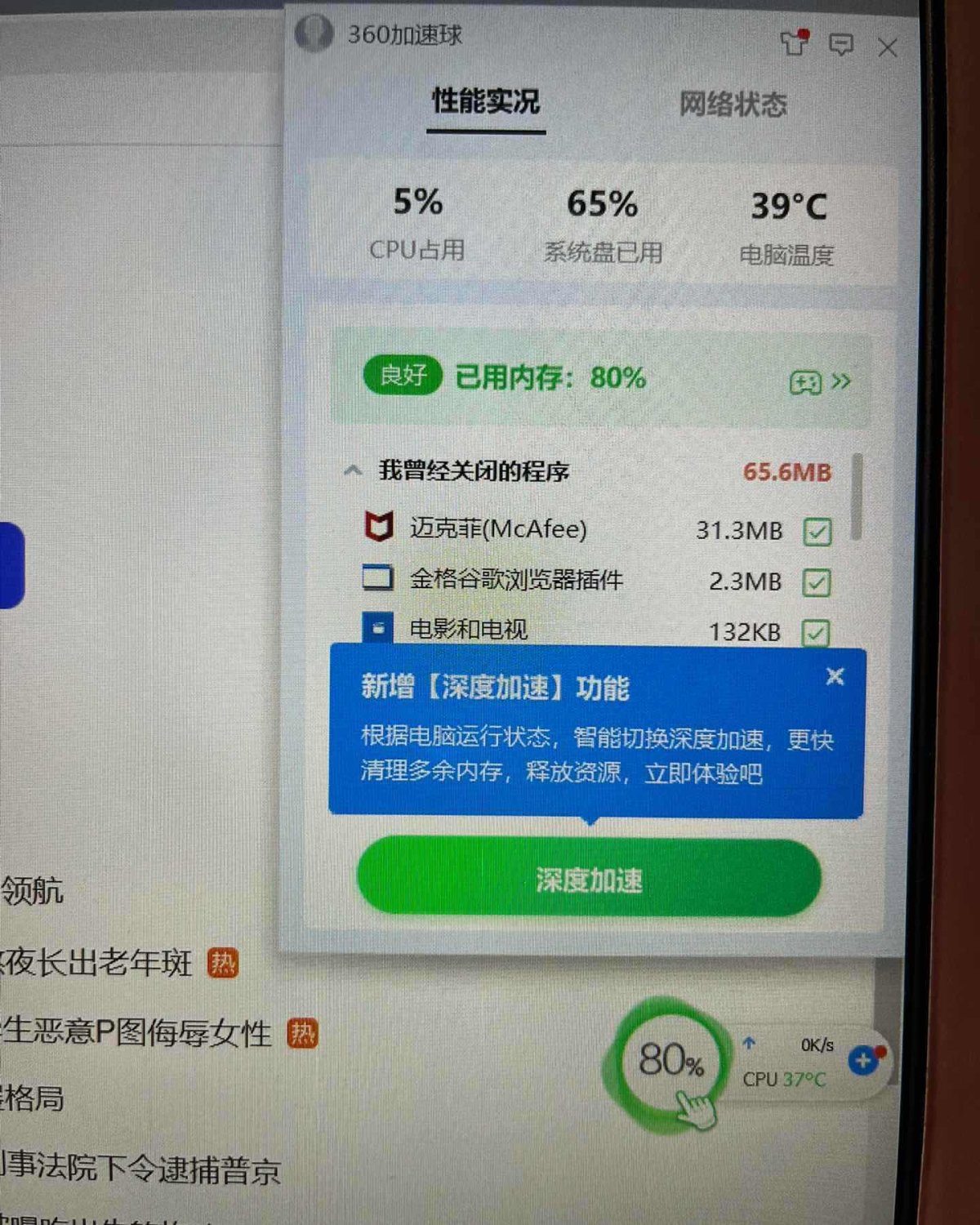 ➡️参数：i5-8300H 128GSSD 1T GTX10